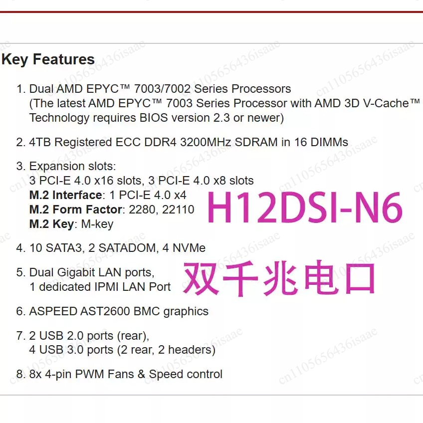 Scheda Madre Server H12DSI‑N6  - Dual Socket Sp3 Epyc Motherboard recensione e prezzo